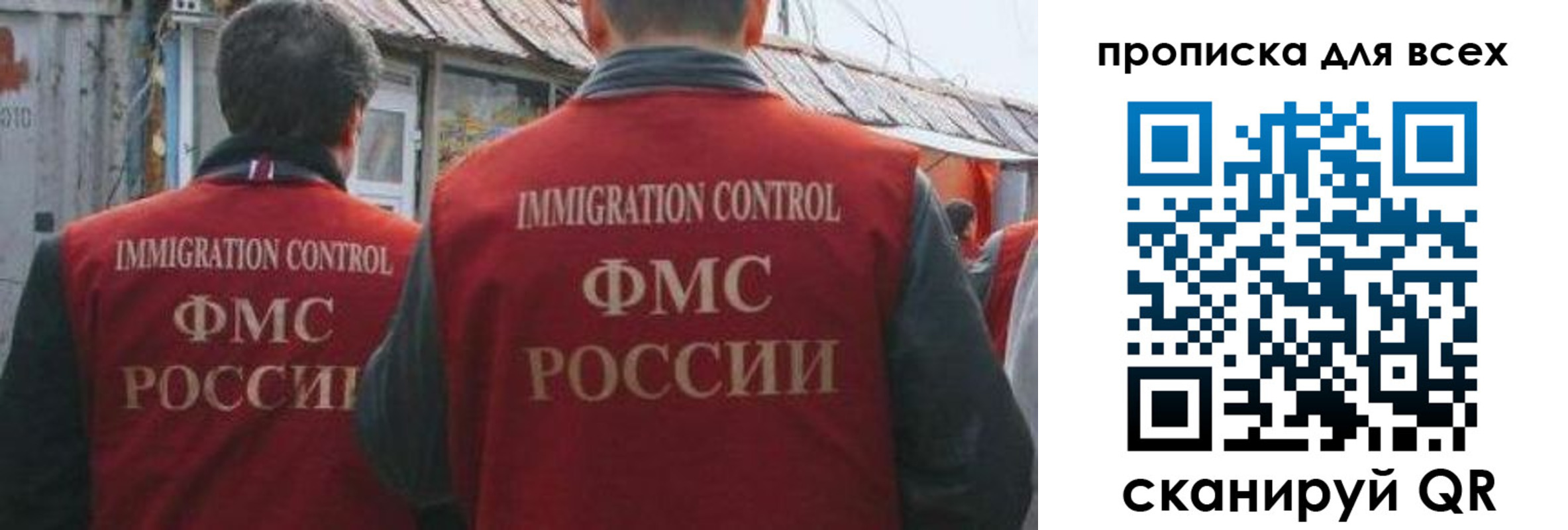 пропишу в квартире в Порхове