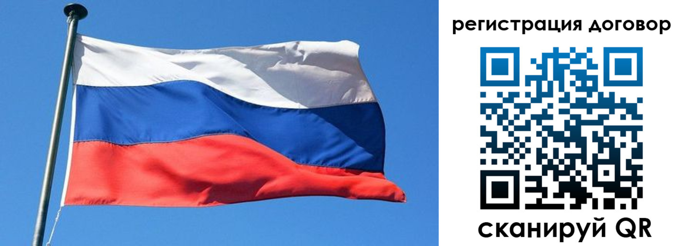 временная регистрация в квартире в Порхове