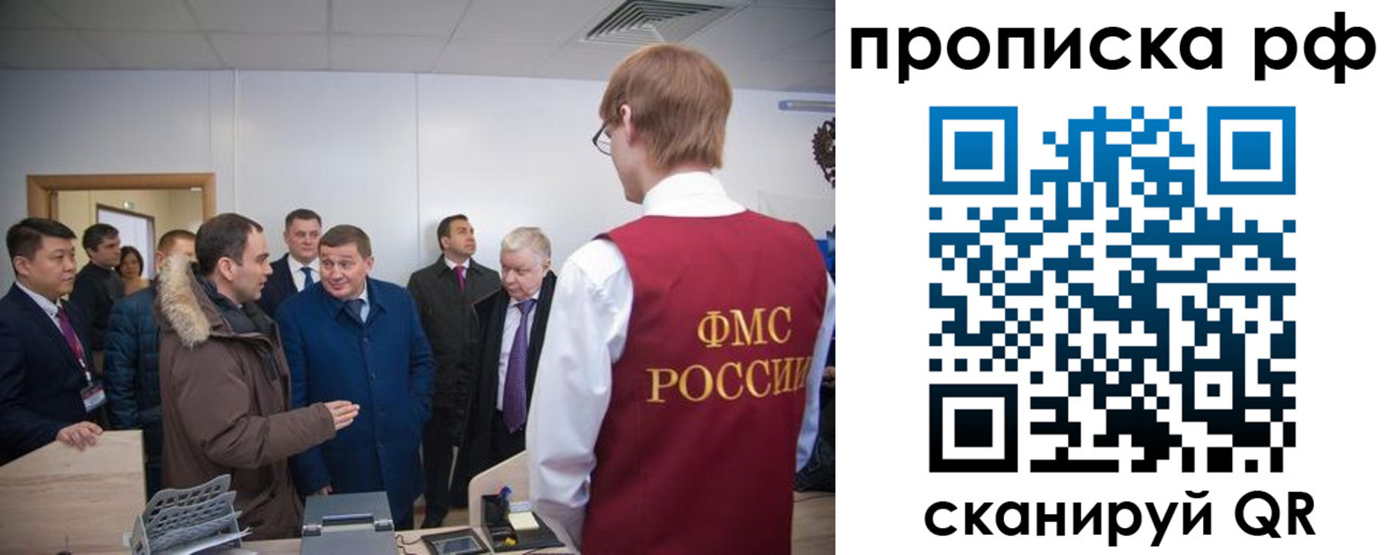 временная прописка в Порхове