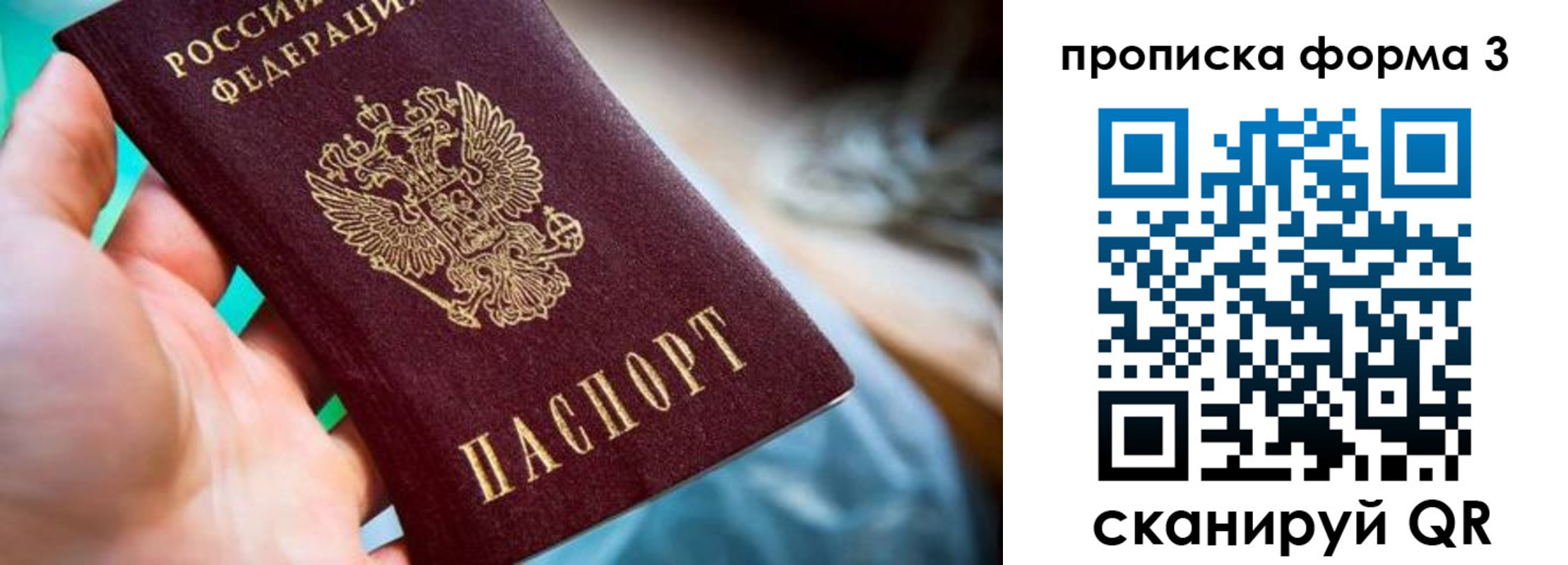 регистрация для дет. сада в Порхове