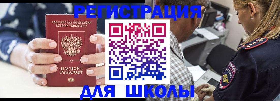 прописка поиск в Порхове